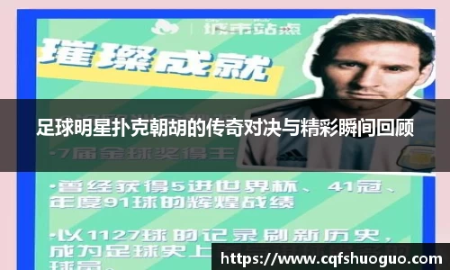 必一