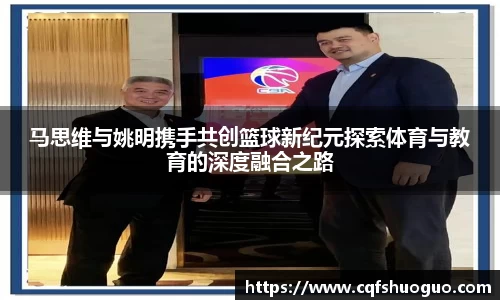 必一体育