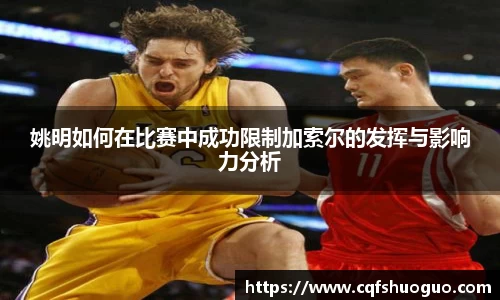 必一体育