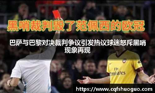 必一运动官网