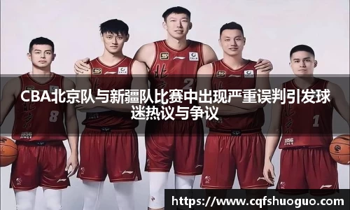 必一