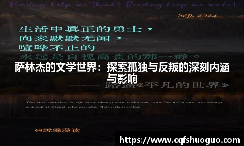 必一
