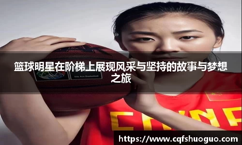 必一运动bsports体育