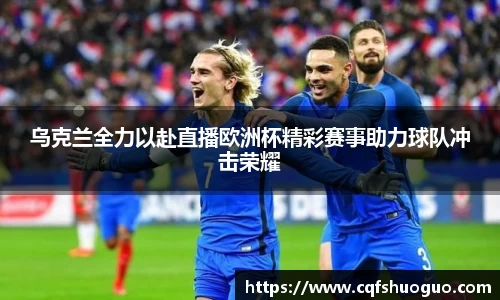 必一运动