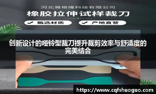 必一运动bsports体育